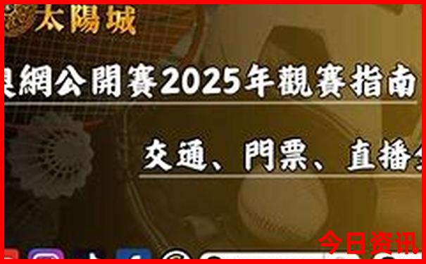北京十大著名景点