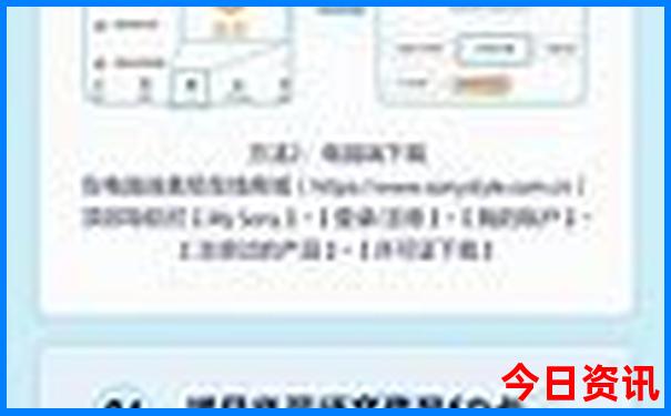 云南邵女坪旅游景区