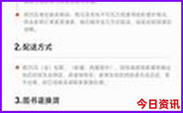 7月到那里去旅游最好