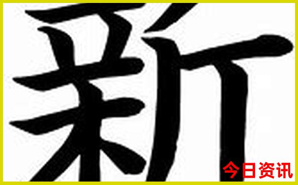 恩施现在可以去旅游吗