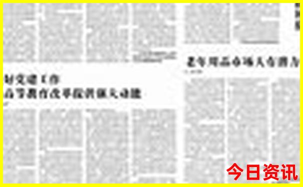 澳门小诸葛资料免费大全