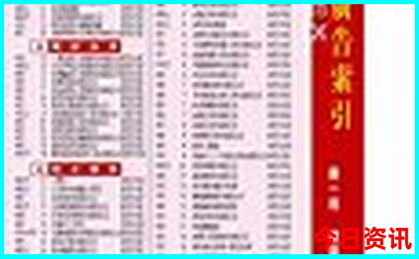 守号能中一等奖吗