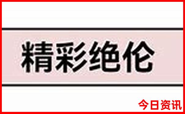 守号能中一等奖吗