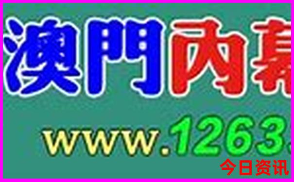 东三省适合孩子游玩的地方