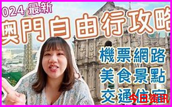 黑龙江省旅游攻略必去景点