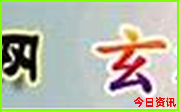 昆明4日游最佳方案