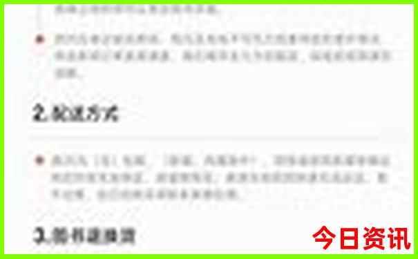 今年7月去哪里旅游最好